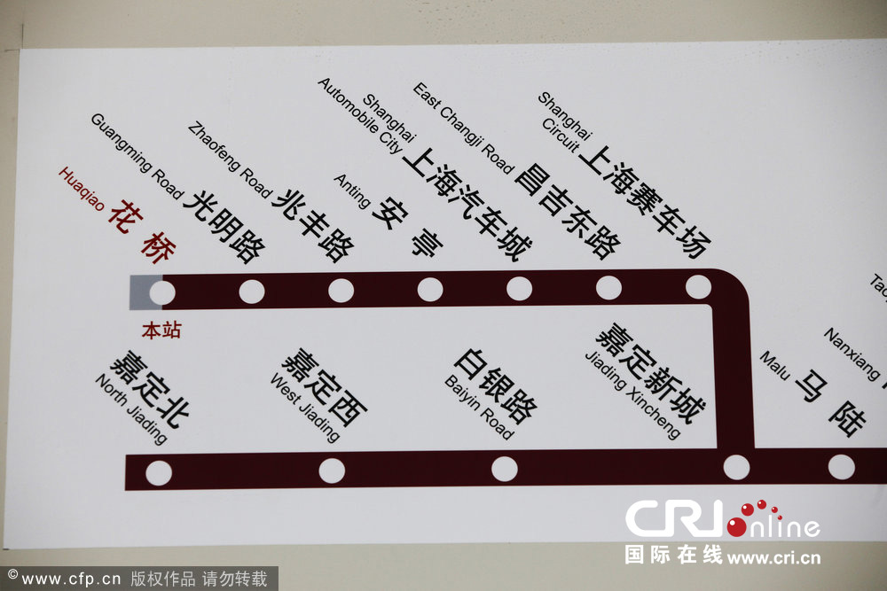 國內(nèi)首條跨省地鐵今日試運(yùn)營 昆山到上海1小時(shí)最低票價(jià)3元(高清組圖)