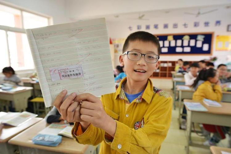 江蘇鎮(zhèn)江小學(xué)生好成績(jī)換取“作業(yè)免做券”