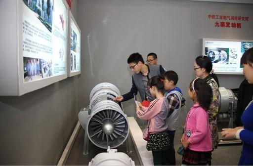 中航兩款新型發(fā)動機亮相科博會(圖)