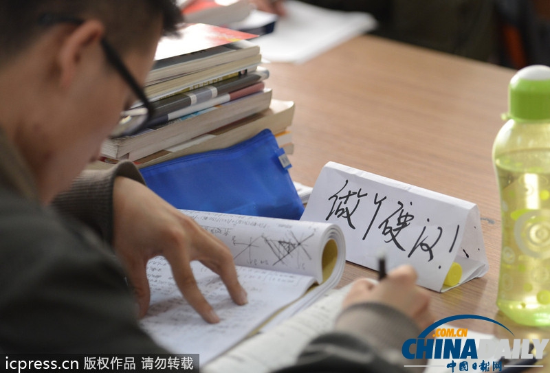 圖說考研季：那些年 我們一起備戰(zhàn)過的考研
