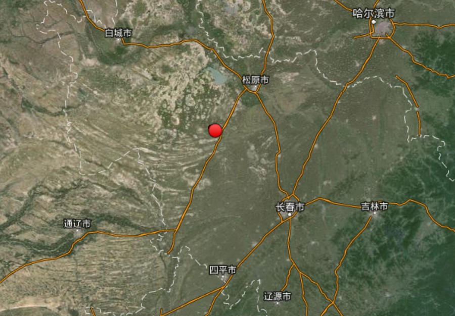 吉林省松原發(fā)生5.5級地震 網友稱震感強烈上街躲避