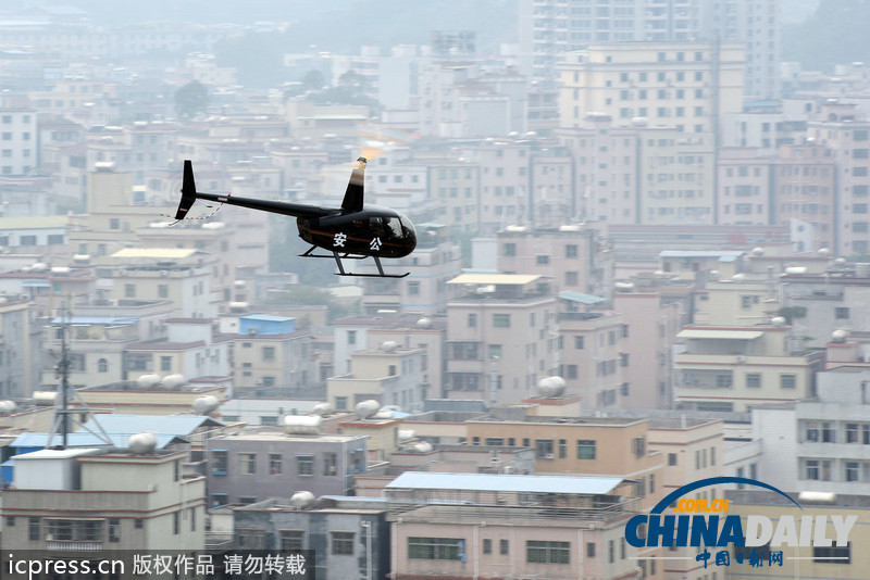 廣東惠州首次空中查毒 直升機(jī)排除兩棟可疑樓