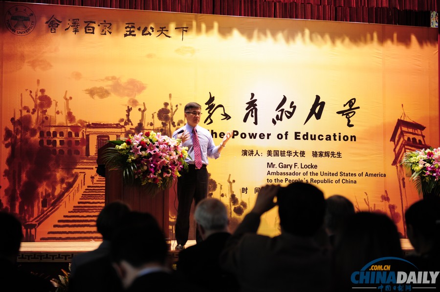 駱家輝宣布辭職后首現(xiàn)昆明 在云南大學發(fā)表演講