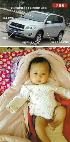 長(zhǎng)春盜車(chē)殺嬰案兇手今日被執(zhí)行死刑