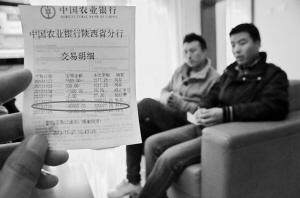 別人轉(zhuǎn)賬失誤 男子銀行卡上多了18萬全數(shù)退還