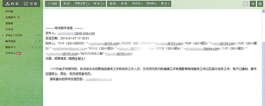 就業(yè)性別歧視咋破? 求職呵,請別把我們擋在門外