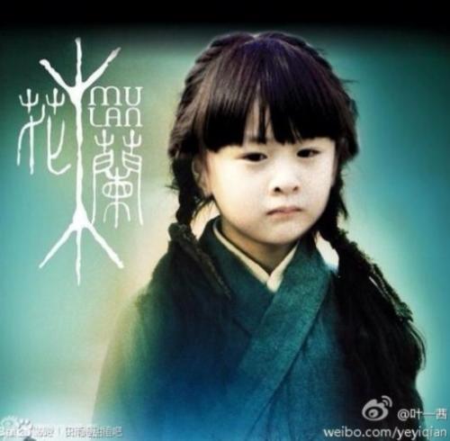 《爸爸去哪兒》萌娃遭神級(jí)PS 還珠版甄嬛版熱傳