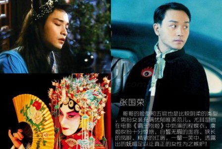 丹東男孩因美貌走紅韓國　盤點(diǎn)嬌媚的花樣美男