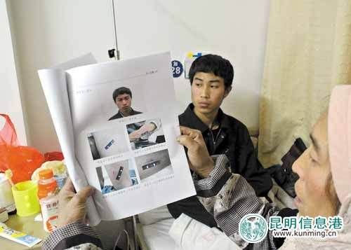 昆明3名協(xié)警持鋼管毆打大學生被拘留(圖)