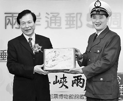 臺灣推出“兩岸郵政e小包” 滿足民眾網(wǎng)購需求