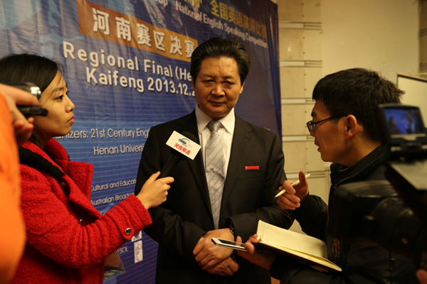 “21世紀(jì)杯”英語(yǔ)演講比賽河南賽區(qū)決賽圓滿(mǎn)結(jié)束