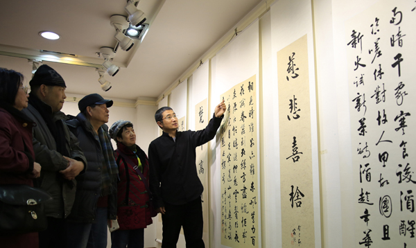 宿悅書法展在北京榮寶齋開(kāi)展