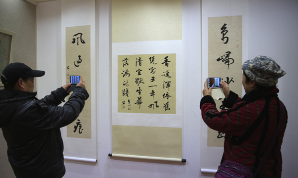 宿悅書法展在北京榮寶齋開(kāi)展
