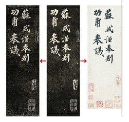 上博《功甫帖》研究報(bào)告全文出爐