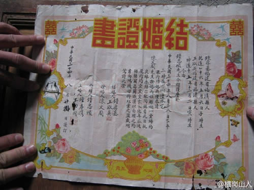 民國(guó)時(shí)期結(jié)婚證書走紅網(wǎng)絡(luò) 結(jié)婚證詞受網(wǎng)友贊賞