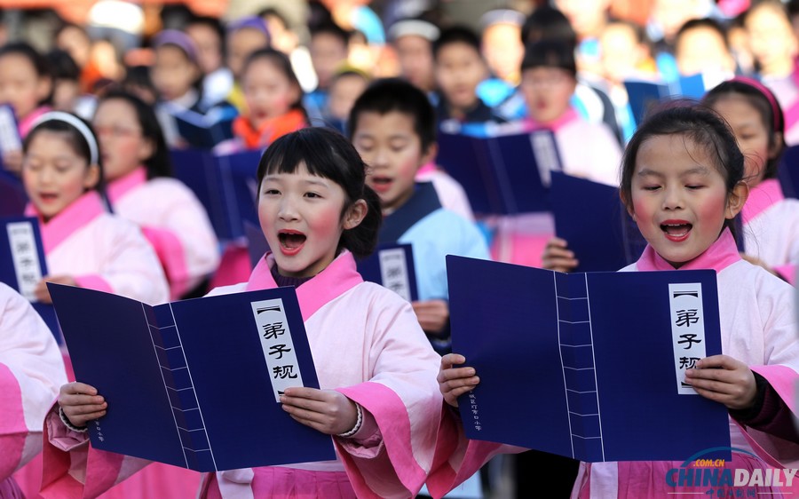 中國日?qǐng)?bào)2014元旦圖片精選