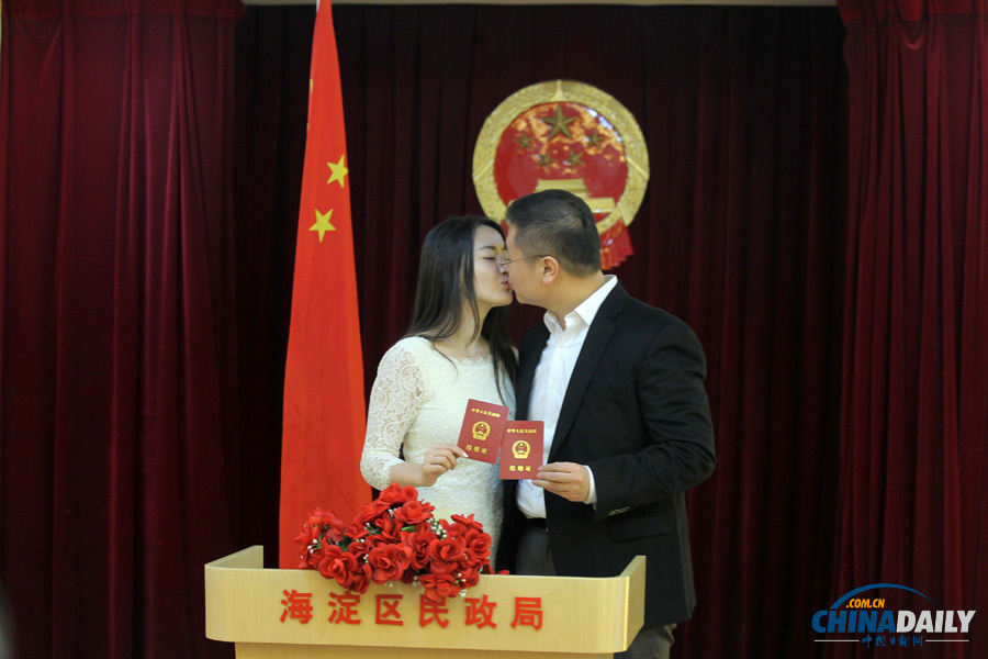 北京：青年熱捧“201413”扎堆登記結(jié)婚
