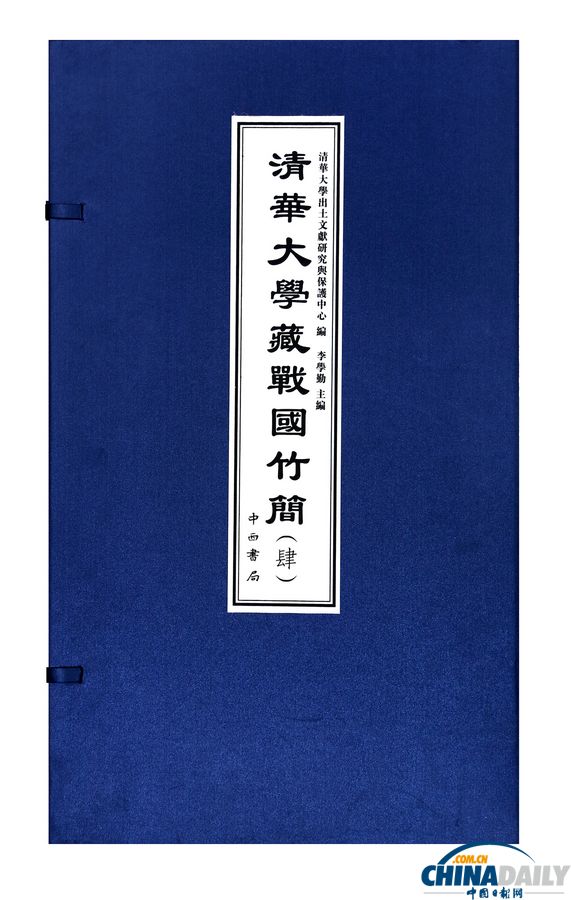 清華發(fā)布第四輯清華簡報(bào)告：發(fā)現(xiàn)2300年前最老算具