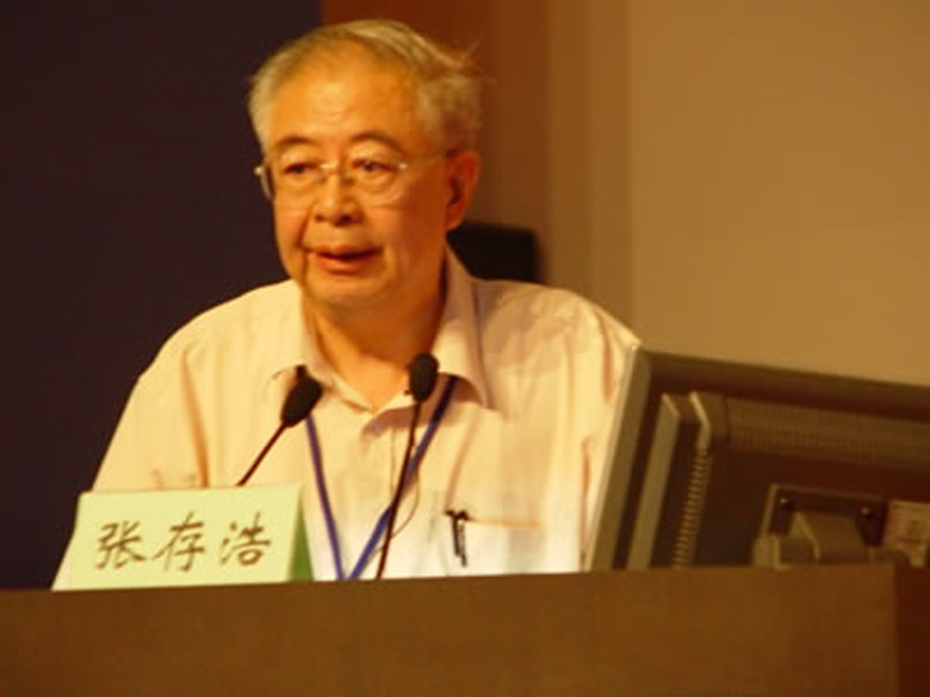 國家科學(xué)技術(shù)獎勵大會在北京舉行 張存浩、程開甲獲最高科學(xué)技術(shù)獎