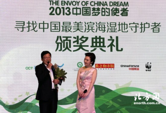 追夢(mèng)人生：最美濱海濕地守護(hù)者王建民