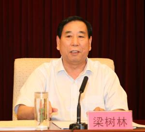 河北省人大常委梁樹林涉嫌嚴(yán)重違紀(jì)被立案調(diào)查