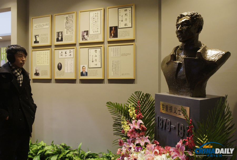 擊斃伊藤博文的安重根義士紀(jì)念館在哈爾濱開(kāi)館