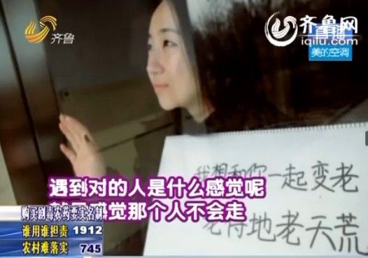 女大學(xué)生自拍20個(gè)造型求愛(ài) 網(wǎng)友：她有同居男友
