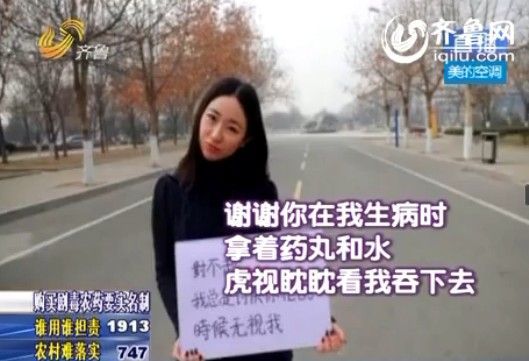 女大學(xué)生自拍20個(gè)造型求愛(ài) 網(wǎng)友：她有同居男友