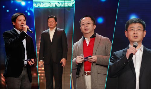 2014網(wǎng)絡(luò)春晚：中國互聯(lián)網(wǎng)界的行業(yè)盛會(huì)