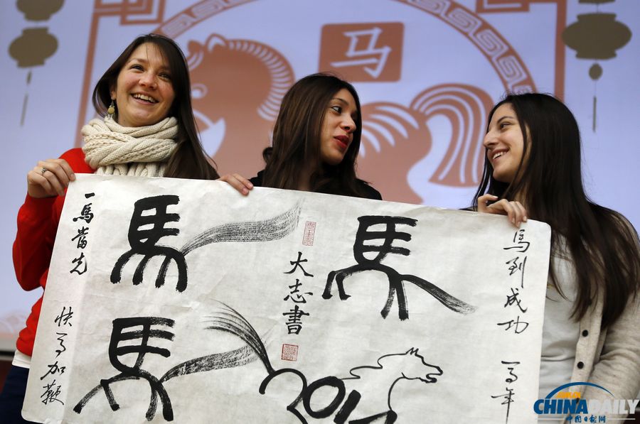 中外師生寫“馬”字包餃子 共迎中國(guó)年