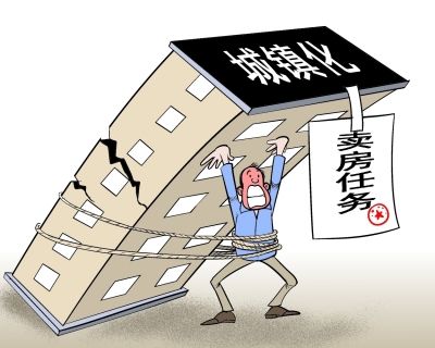 今日聚焦：公務(wù)員咋就成了“售樓小姐”？