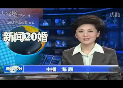 “央視直播失誤大集合”網(wǎng)絡熱傳 包括眾多名嘴