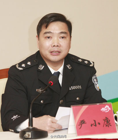東莞市副市長、市公安局局長嚴(yán)小康被免職