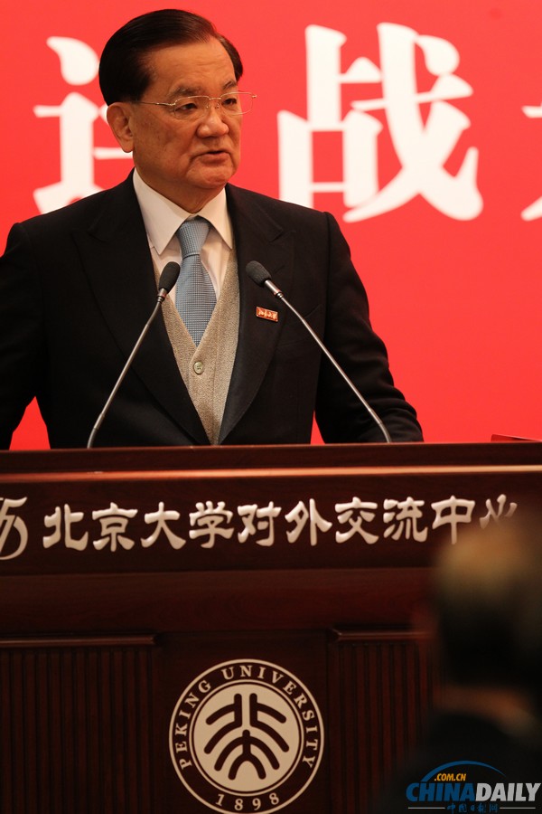 連戰(zhàn)獲授北京大學(xué)名譽(yù)教授稱號(hào) 佩戴?；論]手致意