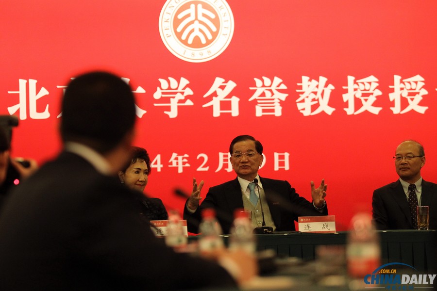 連戰(zhàn)獲授北京大學名譽教授稱號 佩戴校徽揮手致意