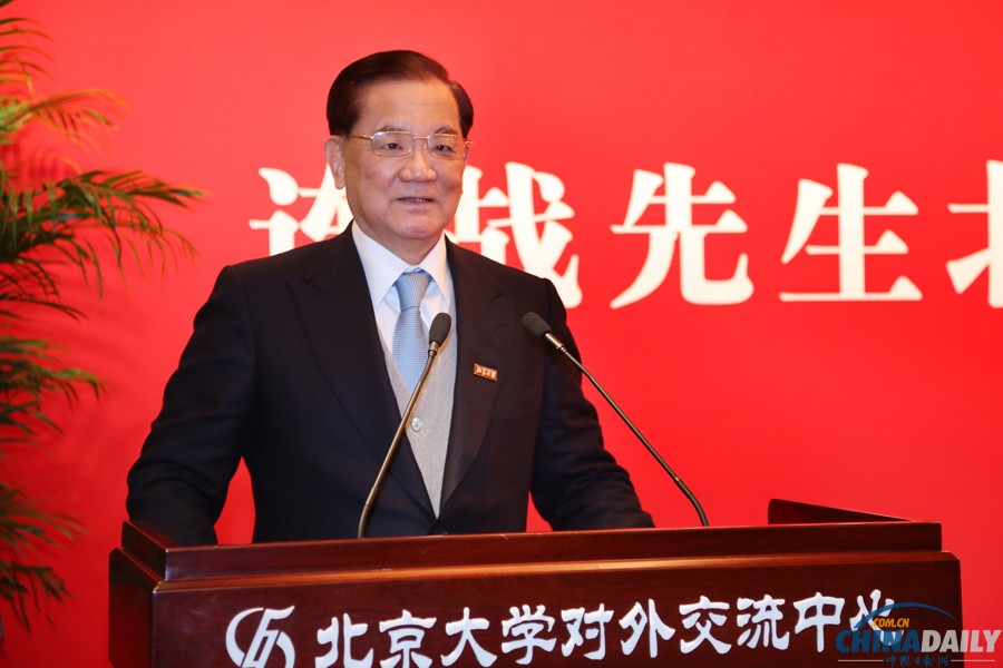 連戰(zhàn)獲授北京大學名譽教授稱號 佩戴?；論]手致意