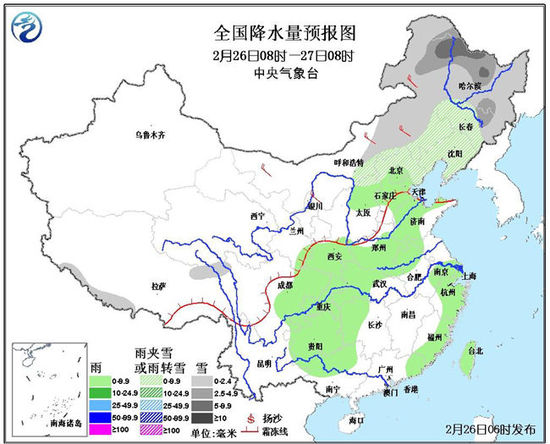 華北黃淮等地今日有霾 較強(qiáng)冷空氣將影響北方