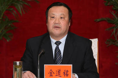 山西省人大常委會(huì)副主任金道銘涉嫌嚴(yán)重違紀(jì)違法接受組織調(diào)查