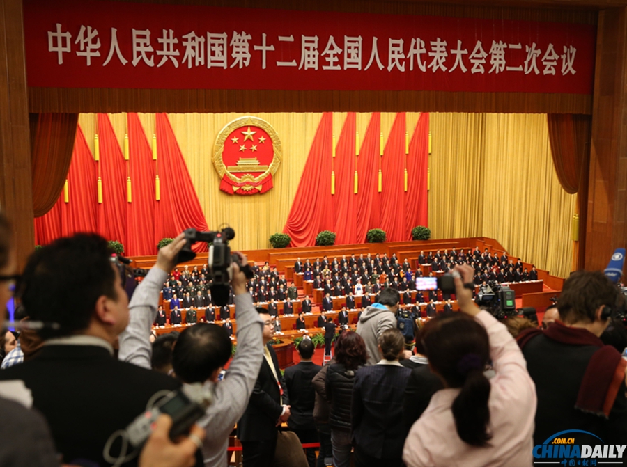 十二屆全國人大二次會議開幕 李克強(qiáng)作政府工作報(bào)告