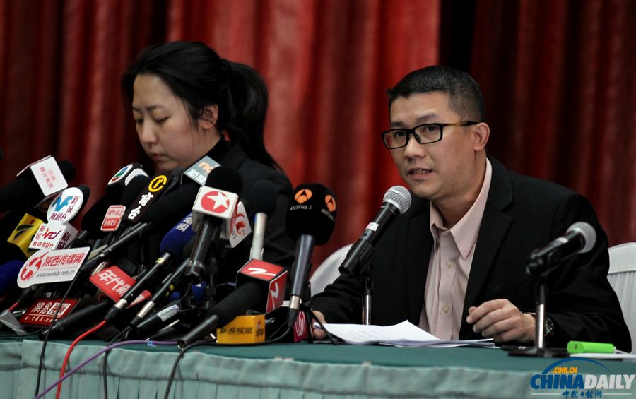 馬航在京舉行第三場新聞發(fā)布會 回答記者提問