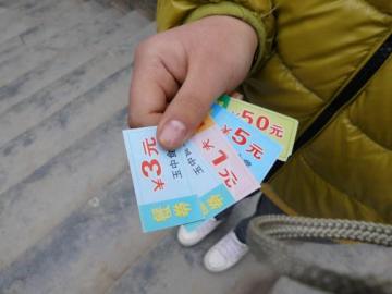 四川一學(xué)校困難學(xué)生補(bǔ)助變飯票，想吃小炒要拿鈔票（圖）