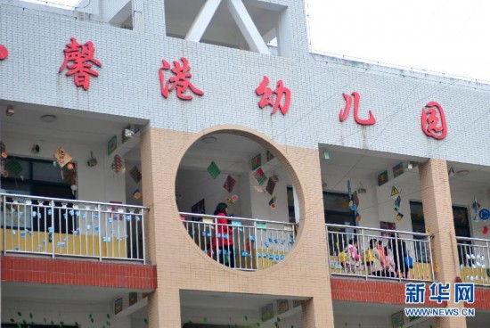 湖北省幼兒園病毒靈事件續(xù)：正副園長(zhǎng)已被刑拘