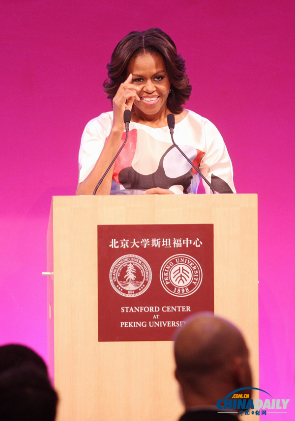 米歇爾在北京大學(xué)斯坦福中心發(fā)表演講[組圖]