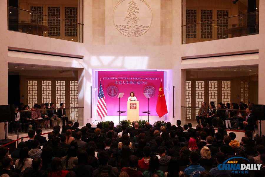米歇爾在北京大學(xué)斯坦福中心發(fā)表演講[組圖]