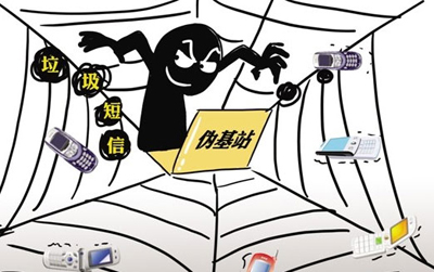 組團(tuán)圍剿，“偽基站”哪里跑！