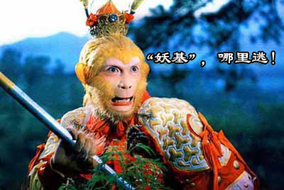 組團(tuán)圍剿，“偽基站”哪里跑！