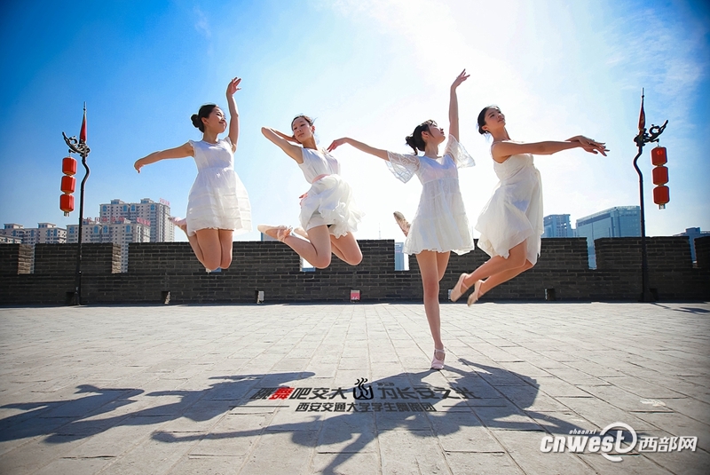 “跳舞吧，交大！”走紅網(wǎng)絡 高難度動作獲網(wǎng)友點贊