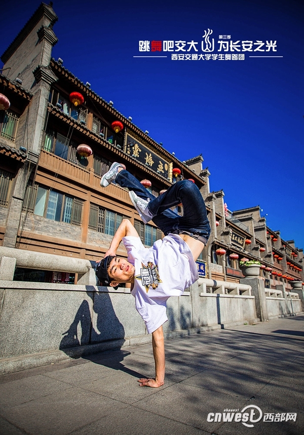 “跳舞吧，交大！”走紅網(wǎng)絡(luò) 高難度動(dòng)作獲網(wǎng)友點(diǎn)贊