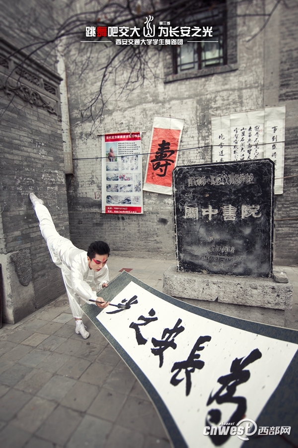 “跳舞吧，交大！”走紅網(wǎng)絡(luò) 高難度動(dòng)作獲網(wǎng)友點(diǎn)贊