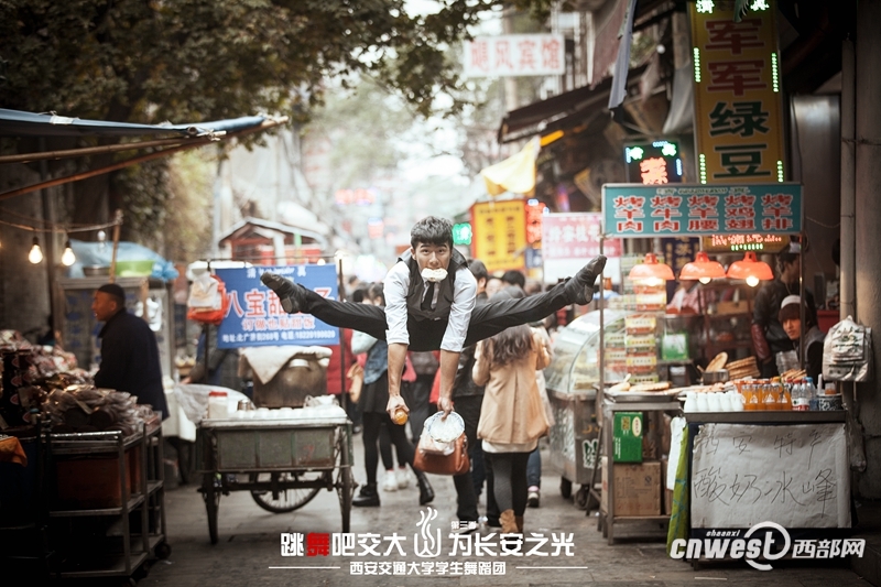 “跳舞吧，交大！”走紅網(wǎng)絡(luò) 高難度動(dòng)作獲網(wǎng)友點(diǎn)贊